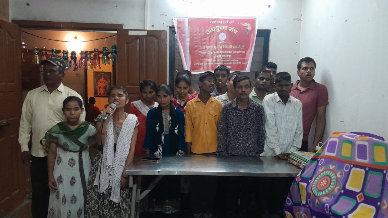 Children at Andh Yuva Manch